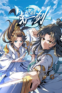 The First Sword Of Earth