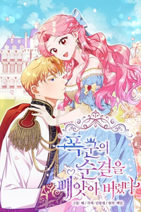 Le robé la castidad al tirano