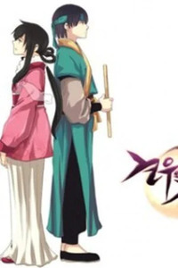 Altair and Vega