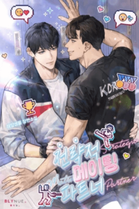 Compañero de Apareamiento estratégico