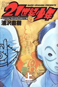 21st Century Boys