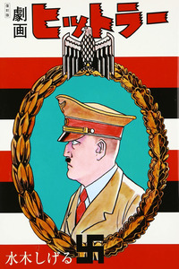 Hitler