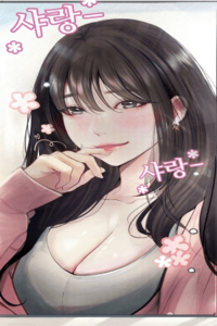 Diario de Depravación