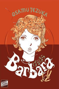 Nagai Go-ban Barbara