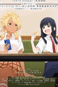 Nos vemos mañana en el patio de comidas