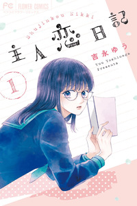 Diary of a Female Lead: Shujinkou Nikki