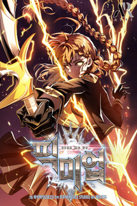 Gacha infinito