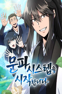 Inicializando el Sistema de la Secta