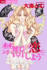 Let's Make Forbidden Love