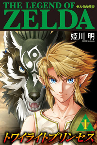 The Legend of Zelda: Twilight Princess