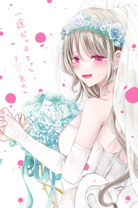 A Flirty and Devoted Kouhai (Pre-Serialization)