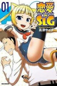 Renai☆Starlight Girl