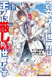 Trapped in a Dating Sim: The World of Otome Games Is Tough for Mobs
