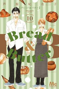 Bread & Butter