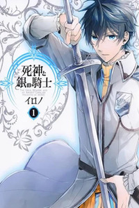 The Grim Reaper and an Argent Cavalier