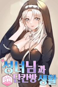 Viviendo junto a la Santa en la misma habitación