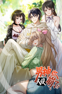 ¡Ídolo, se te cayó la máscara!