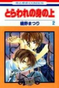 Captive Hearts