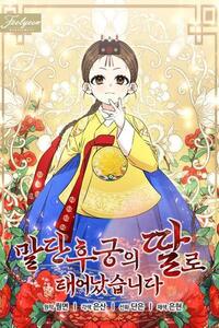 The Princess' Guide to a Perfect Life