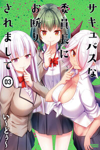 Succubus na Iinchou ni Okotowari Saremashite