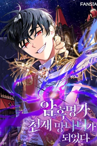 Me Convertí En El Genio Bastardo De Un Noble Clan Oscuro