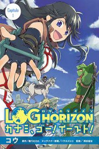 Log Horizon - Kanami, Go! East!