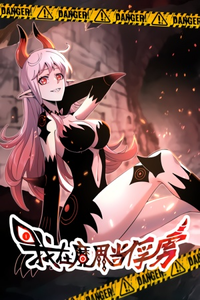 Soy un Prisionero en el Mundo de los Demonios