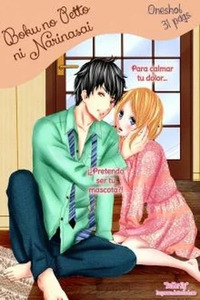 Boku no Pet ni Narinasai.