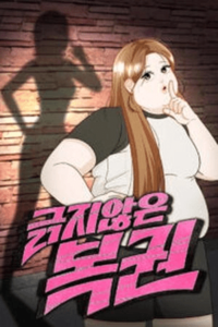 Billete de lotería sin rayar