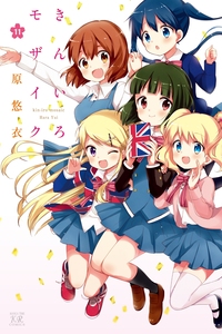 Kiniro Mosaic