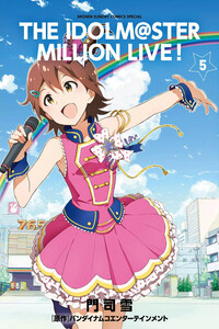 The Idolmaster Million Live!