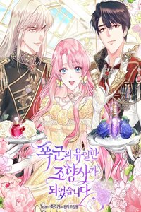 The Tyrant's Only Perfumer