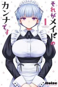 Sore ga Meido no Kanna desu