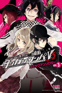 New Danganronpa V3 Comic Anthology