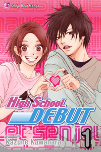 High School Debut