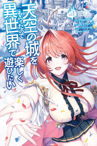 I Want To Play Happily In Another World Because I Got A Heavenly Castle