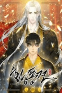 Tale of the Yellow Dragon