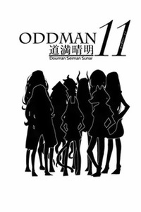 Oddman Eleven