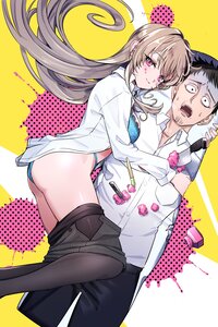 Ore no Tantou wa Kaibutsu