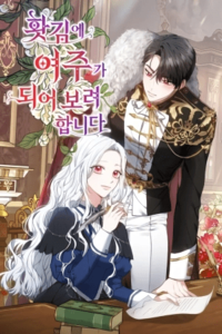 Por un arrebato… ¡me convertí en la protagonista!