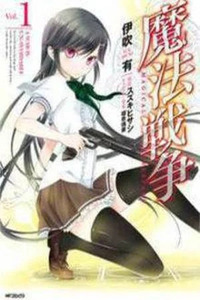 Magical Warfare