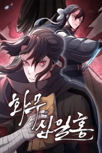 Venganza de la Flor de Ciruelo