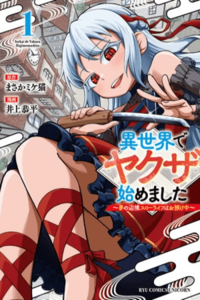 Isekai de Yakuza Hajimemashita