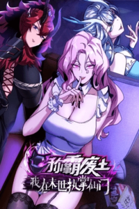 Domino el Apocalipsis Cultivando la Inmortalidad