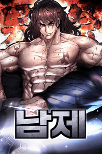Festival of Warriors