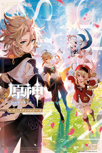 Genshin impact comic anthology