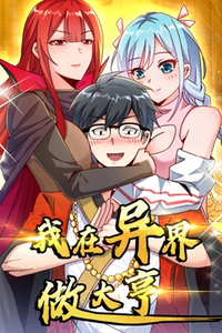 Soy un magnate en el Otro Mundo