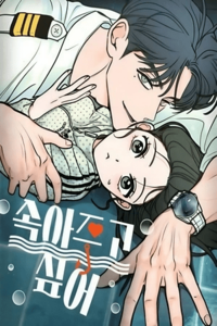 Quisiera dejarme engañar.