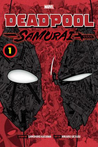 Deadpool: SAMURAI 2nd Season