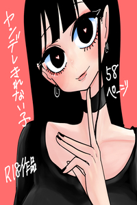 Can't Cut It As A Yandere